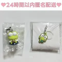 【匿名配送】サンリオ 星色天使チャーム・ダブルチャーム けろっぴ 2点セット