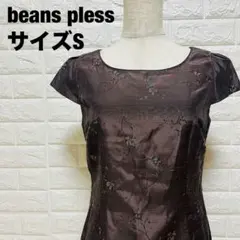 beans pless 半袖ワンピース S ダークブラウン 花柄刺繍【548】