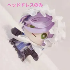 ヘッドドレス　ぬいぐるみ服　にじぬい　宇宙ぬい　まるっとにじぬい　お花の妖精さん