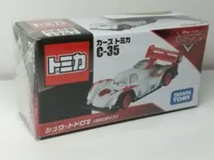 2026年最新】トミカ トドロキの人気アイテム - メルカリ