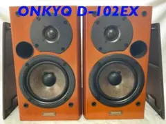 2026年最新】ONKYO D-102exの人気アイテム - メルカリ