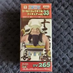 ♡*♡様 新品未開封 Vジャンプ 6月号 ワンピース ゴムゴムのJET