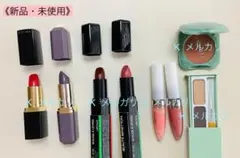 《新品・未使用》コスメ　8点　セット　ランコム　クリニーク　ロレアル　ベネトン