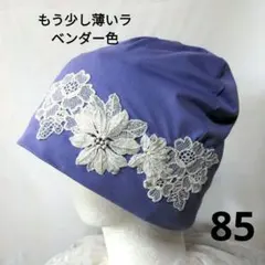 めぐ様 リクエスト 2点 まとめ商品