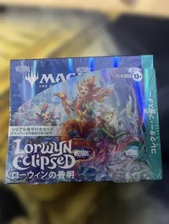 2026年最新】MTG 未開封 boxの人気アイテム - メルカリ