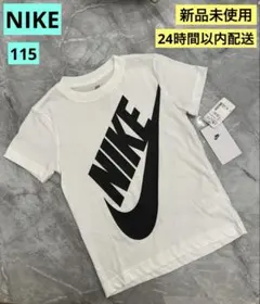[新品未使用]NIKE キッズ 半袖Tシャツ 115cm