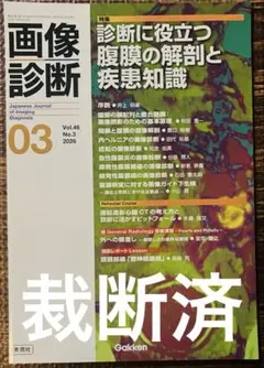 2026年最新】裁断済 書籍の人気アイテム - メルカリ