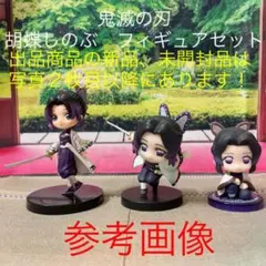 鬼滅の刃　胡蝶しのぶ　フィギュア　Ｑｐｏｓｋｅｔ　アドバージモーション　すわらせ