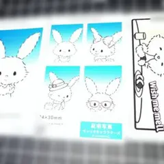 サンリオ スマロイド ウィッシュミーメル　コレクターズカードプラス　証明写真