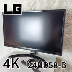 すずけんLG 23.8 インチ 4K IPSモニター 24UD58-Bx2 Amazon.co.jp: LG モニター ディスプレイ 24UD58-B 23.8インチ