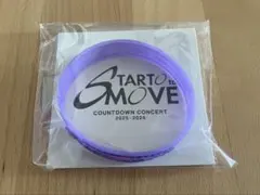 START to MOVE ラバーバンド 2025-2026 - メルカリ