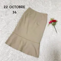 【22OCTOBRE】S チューリップスカート　ミモレ丈スカート　ガーリーのサムネイル