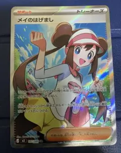 2026年最新】ポケモンカード エラーカード レリーフ抜けの人気アイテム