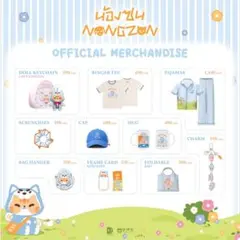 NONGZON DOLL KEYCHAIN LOVE EDITION - メルカリ