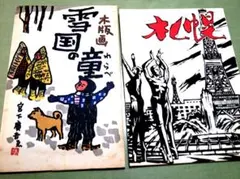 巴林様 リクエスト 4点 まとめ商品