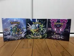 2026年最新】変幻の仮面 BOX 未開封の人気アイテム - メルカリ