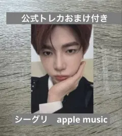 zb1 [(0_1) World] シーグリ　2026 アプミュ　ジャンハオ