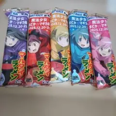 2025年最新】若松競艇の人気アイテム - メルカリ