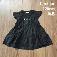 【familiar 】半袖 チュニック トップス ブラック