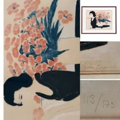 真作 アンドレ・ブラジリエ リトグラフ 石版画 風景画 額装 大作 美術