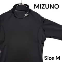 MIZUNO ミズノ ブレスサーモ ハイネック 長袖 インナー M 黒 防寒
