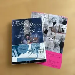 2026年最新】北見綾野の人気アイテム - メルカリ