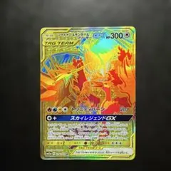 2026年最新】ファイヤーサンダーフリーザーgx urの人気アイテム - メルカリ