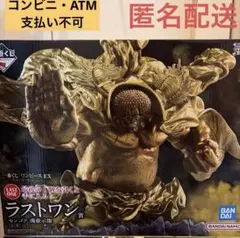 一番くじ「ワンピース」】ラストワン賞 センゴク フィギュア - メルカリ