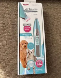 新品未開封 Petio SELF TRIMMER バリカン　ペット用のサムネイル
