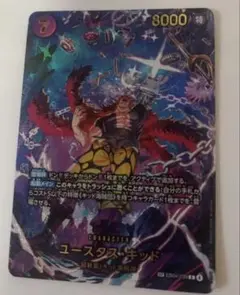 ユースタス・キッド SP パラレル ワンピースカード エッグヘッドクライシス