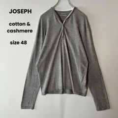 JOSEPH HOMME ヘンリーネック コットン カシミヤ ニットカットソーのサムネイル