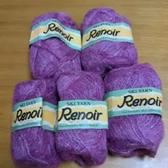 スキー毛糸　Renoir ファンシーヤーン5玉