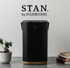 【新品・未使用・箱無し】STAN加湿器 STAN. 【訳あり・外箱不良】象印 マホービン 加湿器 スタン スチーム式