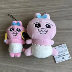 おぱんちゅうさぎ　ぬいぐるみ　マスコット　2体セット