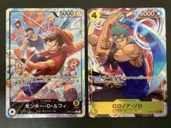 【即日発送】ワンピースカード ルフィ ゾロ パラレル
