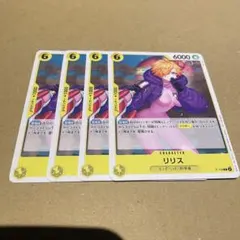 ワンピースカードゲーム リリス 交流会 プロモ エッグヘッド 4枚セット　⑦