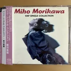森川美穂 CD バップ・シングル・コレクション 廃盤・希少盤 - メルカリ