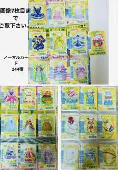 ばら売り可 ワンタメ ミュージックチャンネル ノーマルカード 新品 ワンタメ カード ワンタメミュージックチャンネル レア ねこ - メルカリ