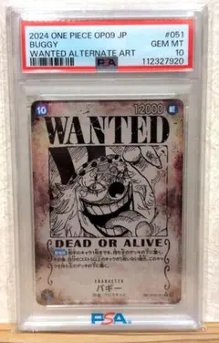 【PSA10】ワンピースカード バギー 手配書 SP OP09-051
