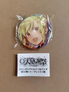 シルーカ・メルテス 缶バッジ グランクレスト戦記 ファンタジア文庫大感謝祭のサムネイル