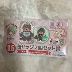 2026年最新】キャラクターグッズ ピンズ・ピンバッジ・缶バッジの人気