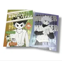 HUNTER×HUNTER ポストカードコレクション　キルア