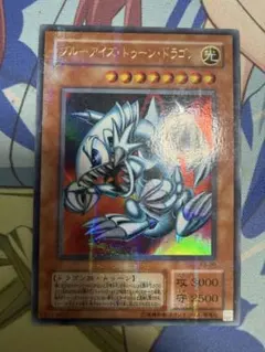 遊戯王 ブルーアイズトゥーンドラゴンパラレル ③