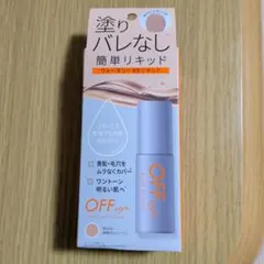 OFFイズム ウォータリーBBリキッド 30mLのサムネイル