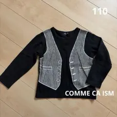 COMME CA ISM 長袖カットソー 110A ベスト風プリント