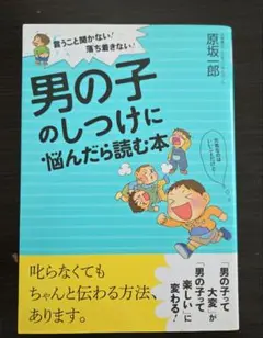 カエデママ様 リクエスト 2点 まとめ商品