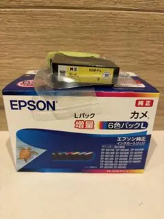 本日値下げ！おまけつき！エプソン純正インクカートリッジ増量カメKAM-6CL-Lのサムネイル