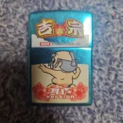 2026年最新】吉宗の人気アイテム - メルカリ