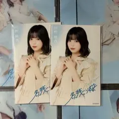 Item thumbnail for item 34e247ec-9249-404f-814a-7d876d07fe07