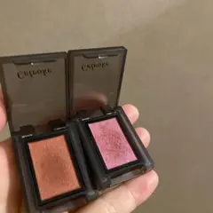 Celvoke 単色アイシャドウ EX02 EX01 2色セット